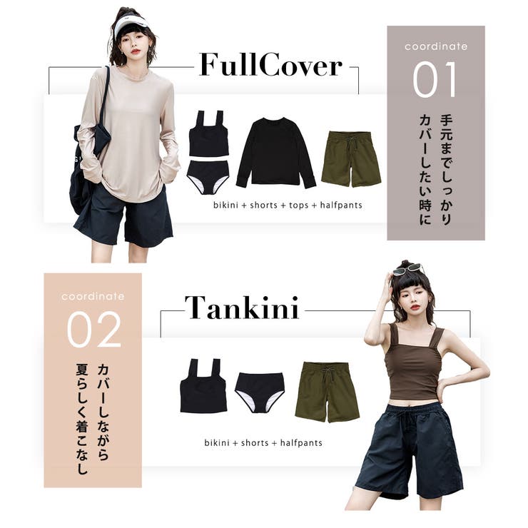 水着体型カバー タンキニ ノンワイヤー | teddyshop | 詳細画像28 