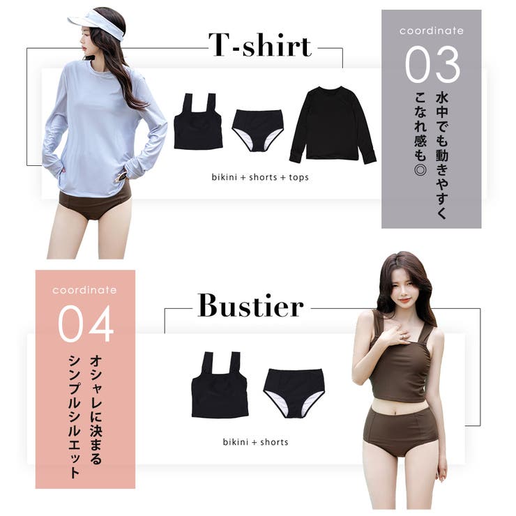 水着体型カバー タンキニ ノンワイヤー | teddyshop | 詳細画像29 