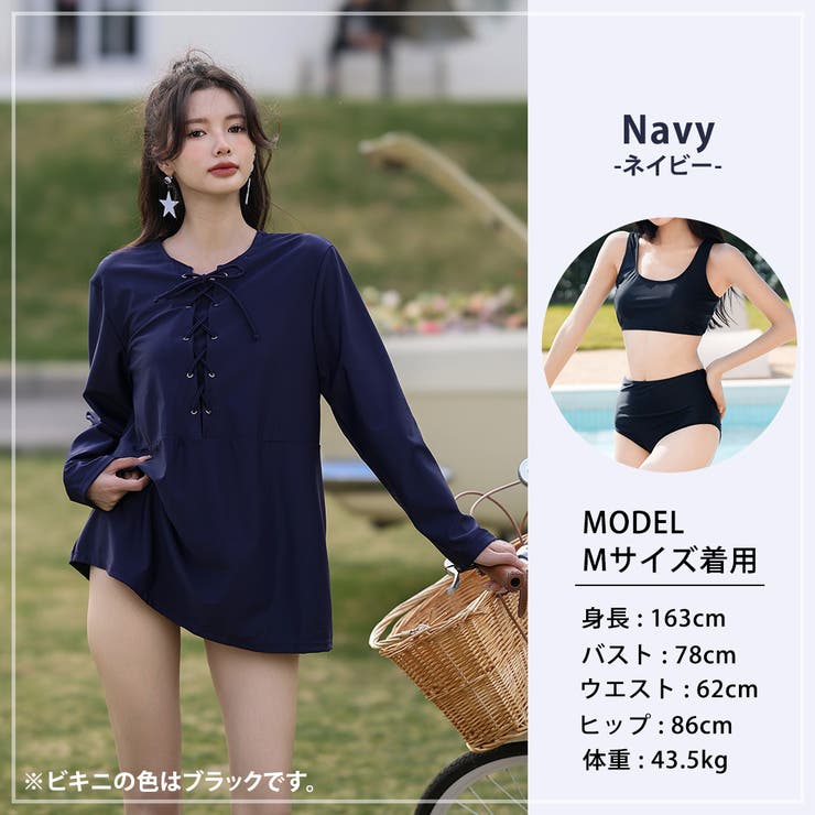 ラッシュガード レディース M ネイビー 水着 長袖 セット