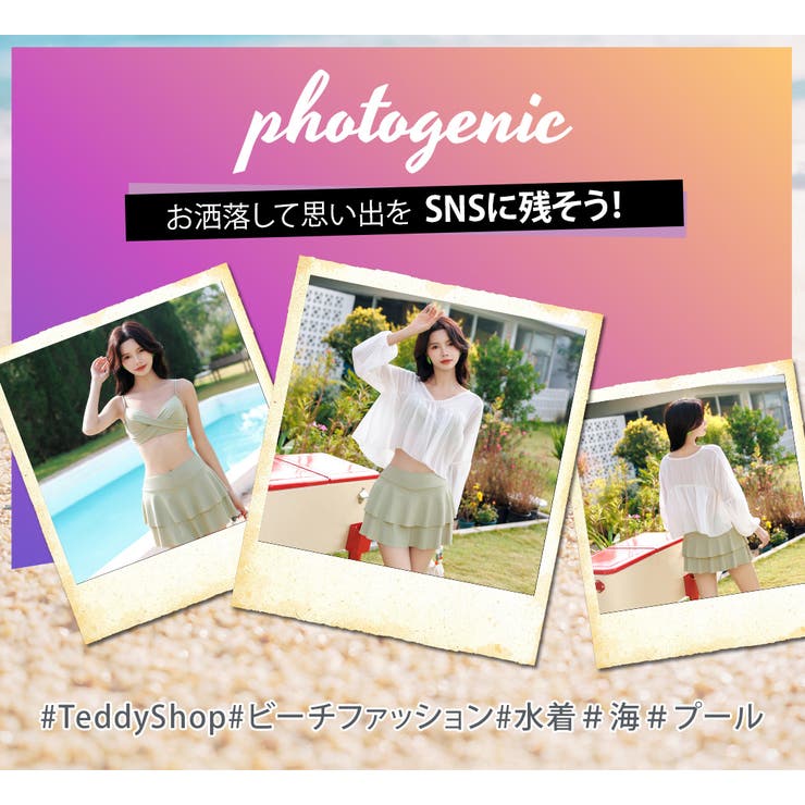 水着体型カバー ビキニ クロップド丈 | teddyshop | 詳細画像35 