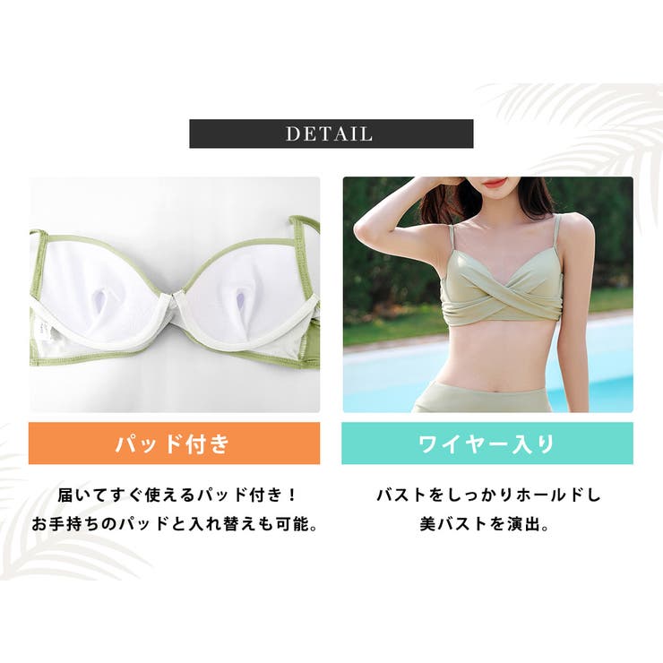 水着体型カバー ビキニ クロップド丈[品番：TY000007712
