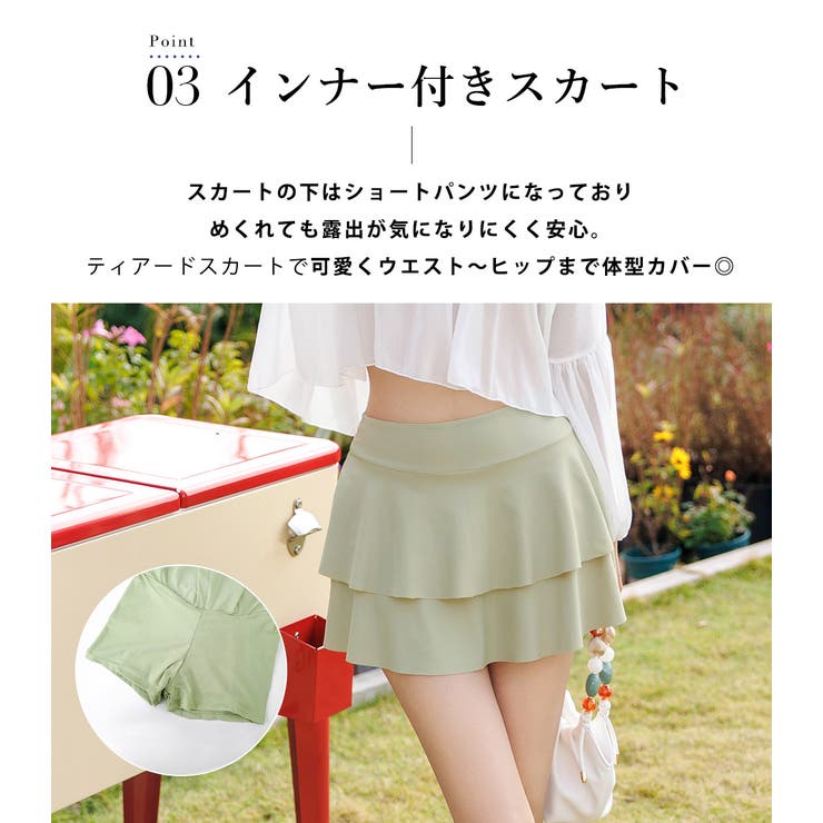 水着体型カバー ビキニ クロップド丈 | teddyshop | 詳細画像8 