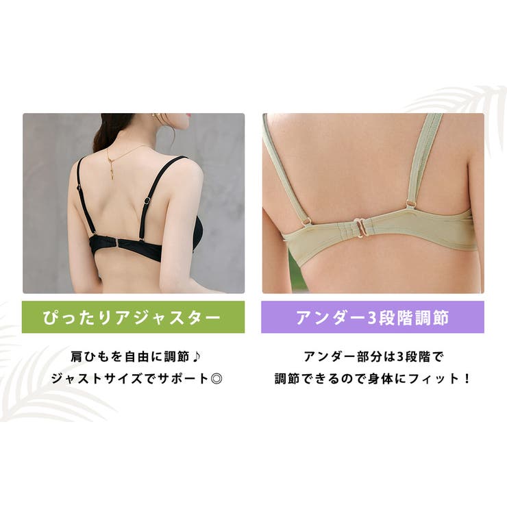水着体型カバー ビキニ クロップド丈[品番：TY000007712
