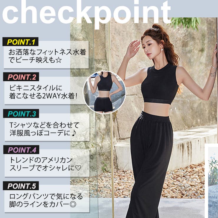 水着体型カバー フィットネス タンキニ | teddyshop | 詳細画像18 