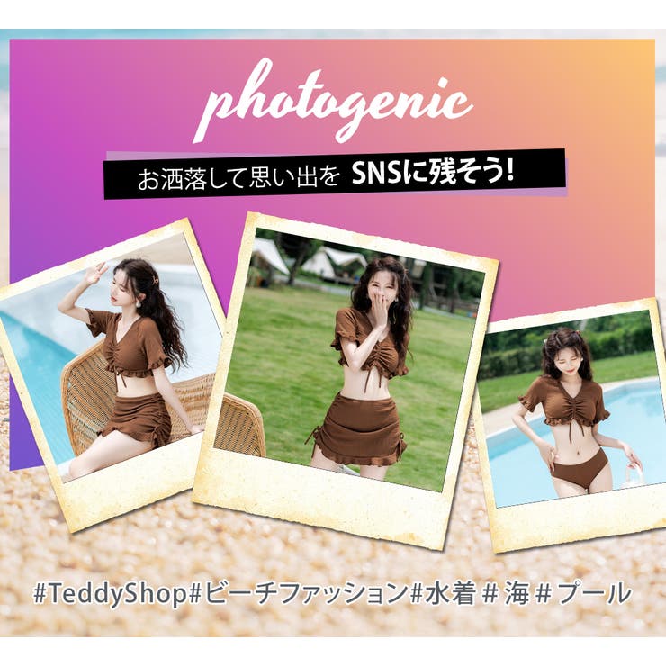 水着体型カバー セパレート 3点セット | teddyshop | 詳細画像16 