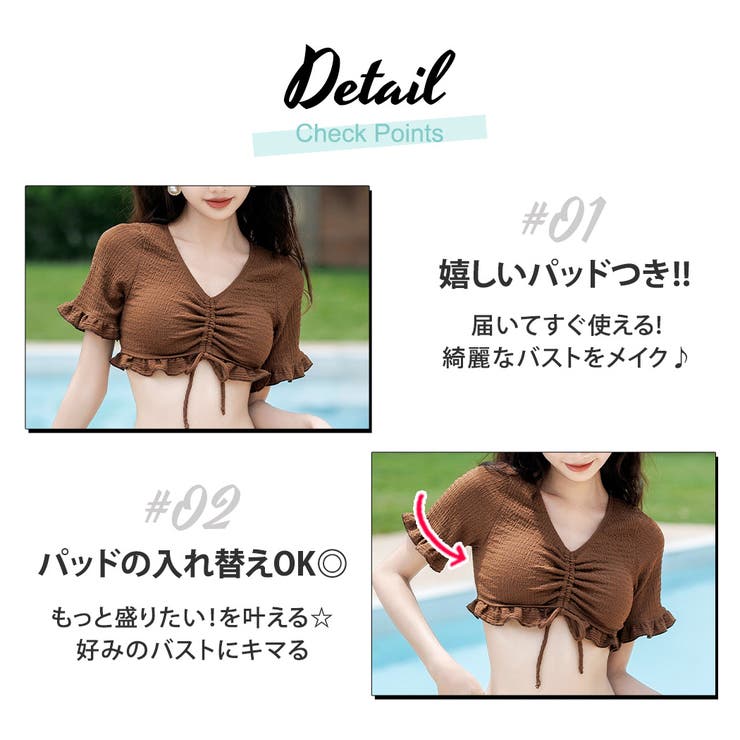 水着体型カバー セパレート 3点セット | teddyshop | 詳細画像14 