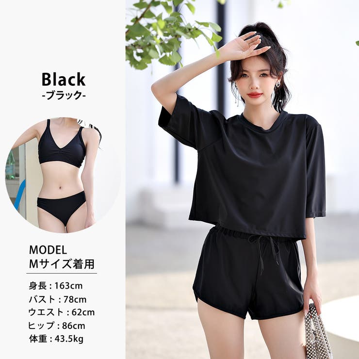 フィットネス水着 水着体型カバー 全4色[品番：TY000007995