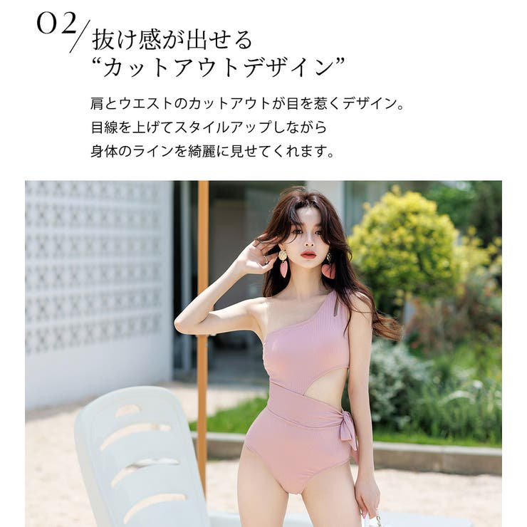 水着 ワンピース オールインワン | teddyshop | 詳細画像34 