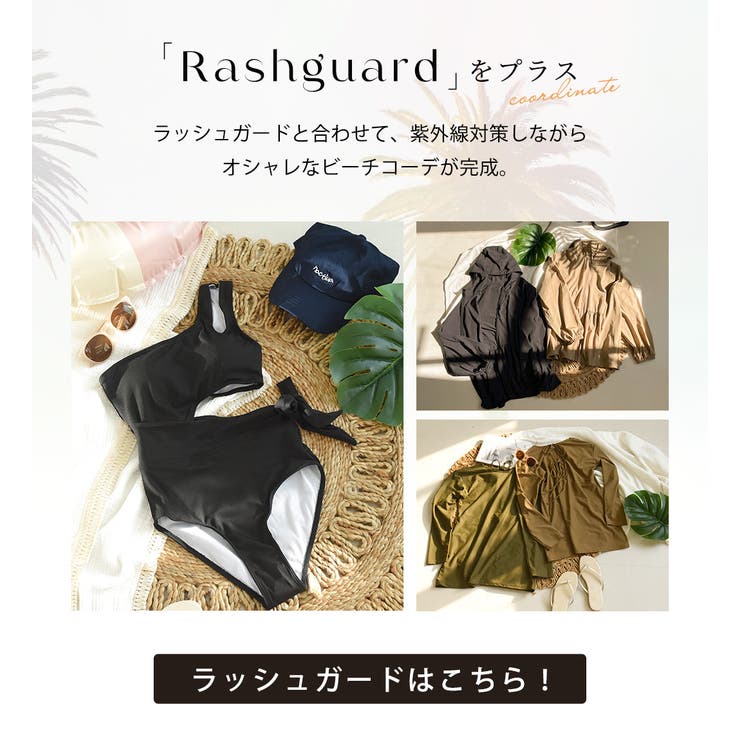 水着 ワンピース オールインワン | teddyshop | 詳細画像37 