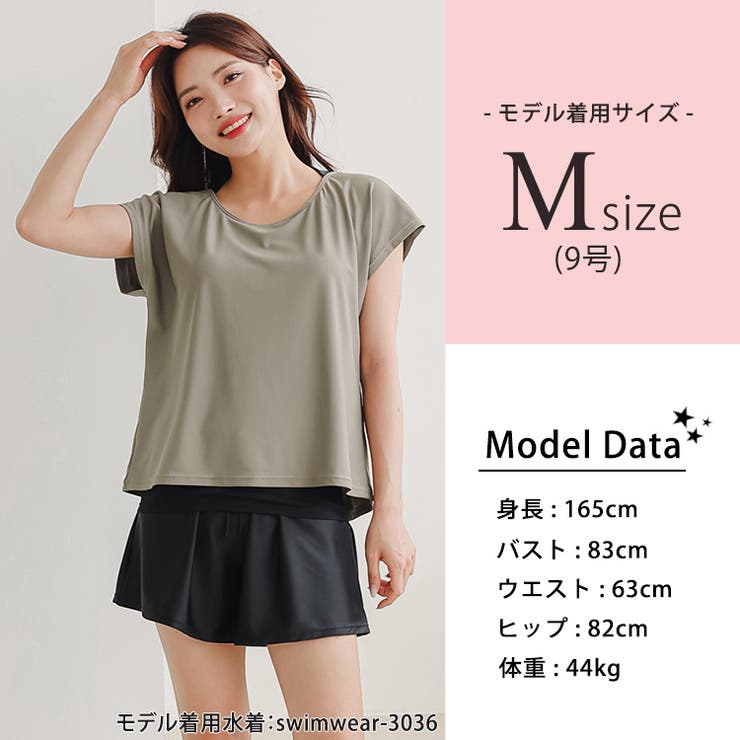 水着体型カバー ママ水着 大きいサイズ | teddyshop | 詳細画像50 