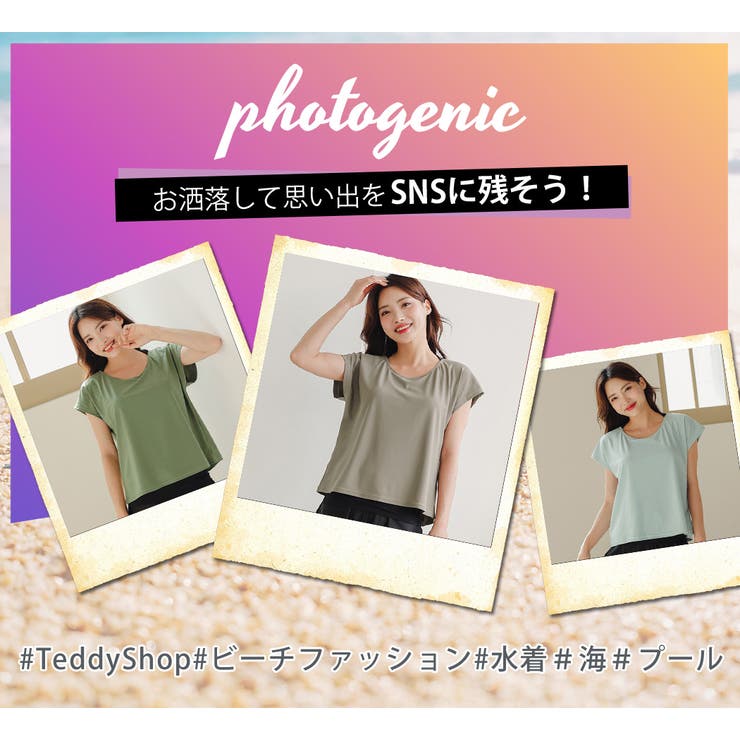 水着体型カバー ママ水着 大きいサイズ | teddyshop | 詳細画像49 