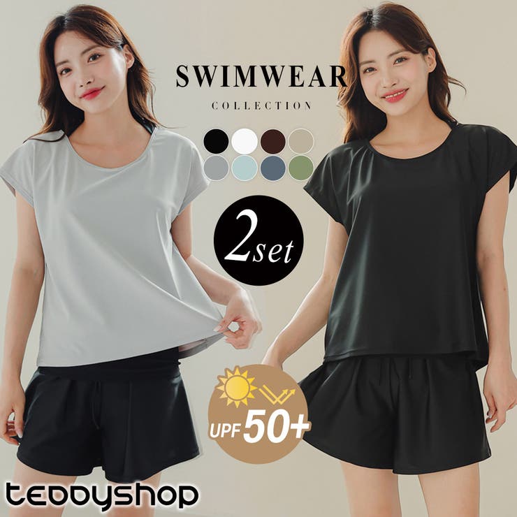 水着体型カバー ママ水着 大きいサイズ | teddyshop | 詳細画像1 