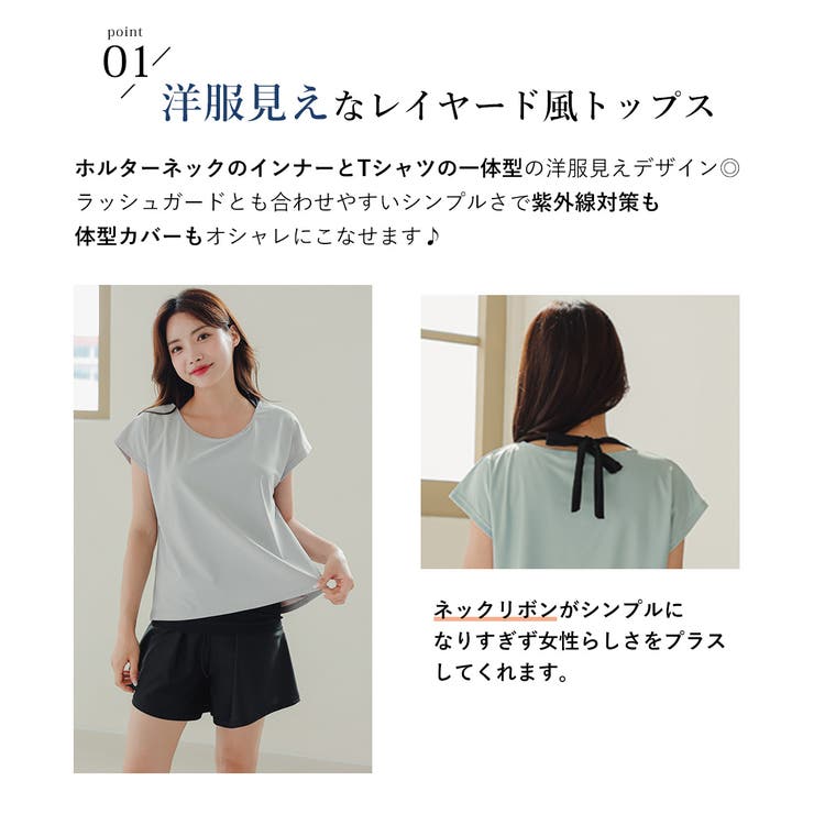 水着体型カバー ママ水着 大きいサイズ | teddyshop | 詳細画像7 