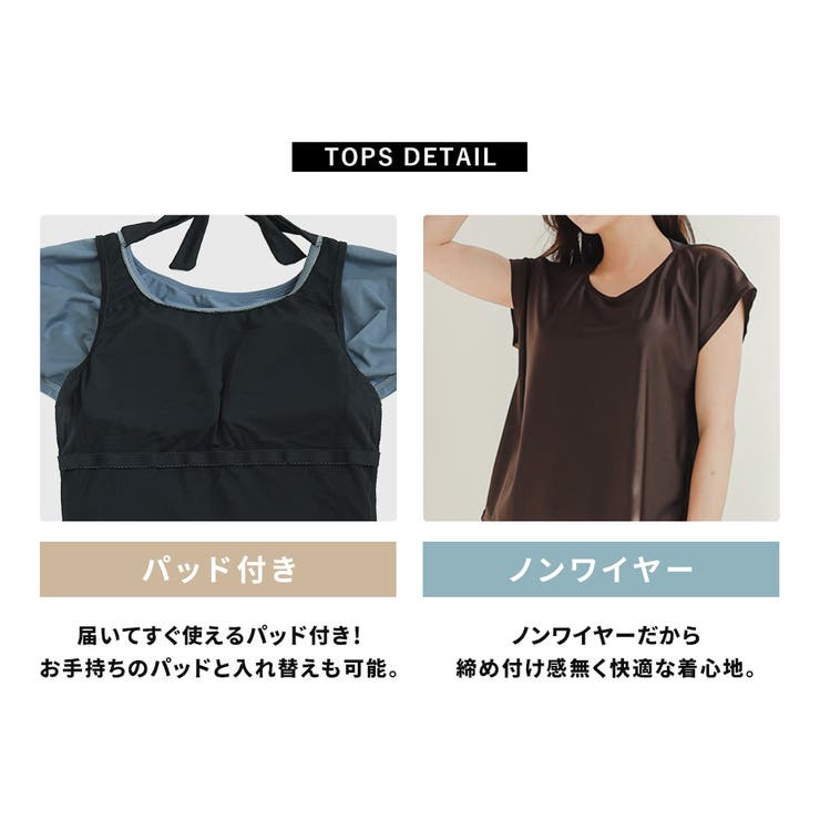 水着体型カバー ママ水着 大きいサイズ | teddyshop | 詳細画像8 