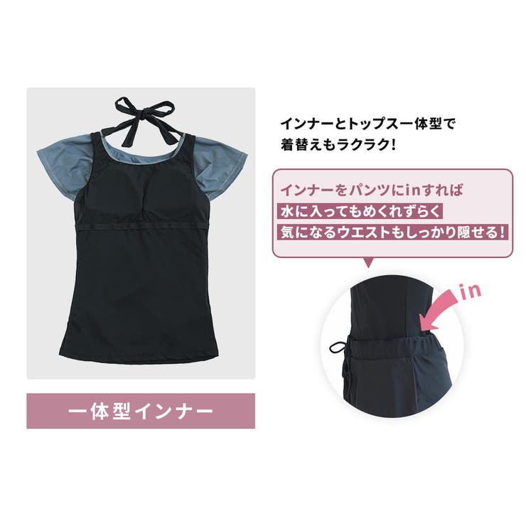 水着体型カバー ママ水着 大きいサイズ | teddyshop | 詳細画像9 