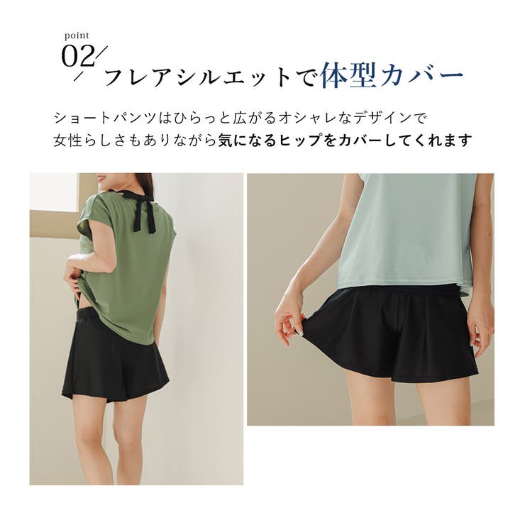 水着体型カバー ママ水着 大きいサイズ | teddyshop | 詳細画像11 