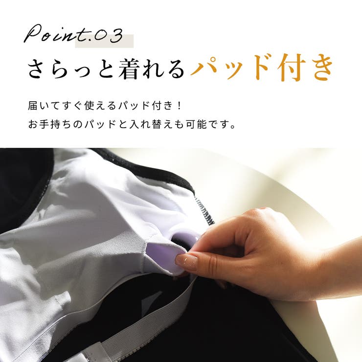 水着体型カバー タンキニ 大きいサイズ | teddyshop | 詳細画像8 