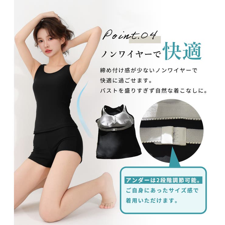 水着体型カバー タンキニ 大きいサイズ | teddyshop | 詳細画像9 