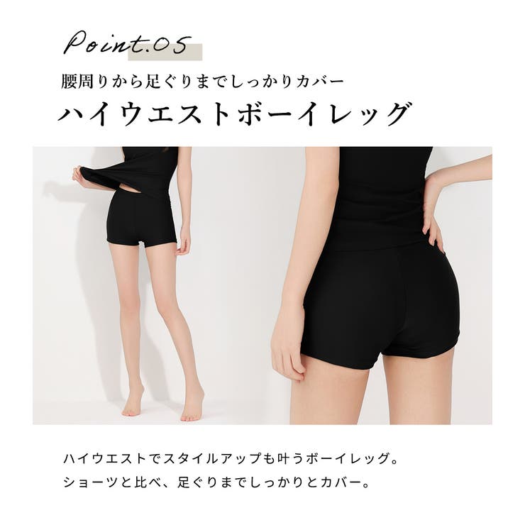 水着体型カバー タンキニ 大きいサイズ | teddyshop | 詳細画像10 