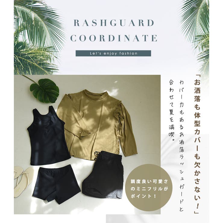 水着体型カバー タンキニ 大きいサイズ | teddyshop | 詳細画像12 