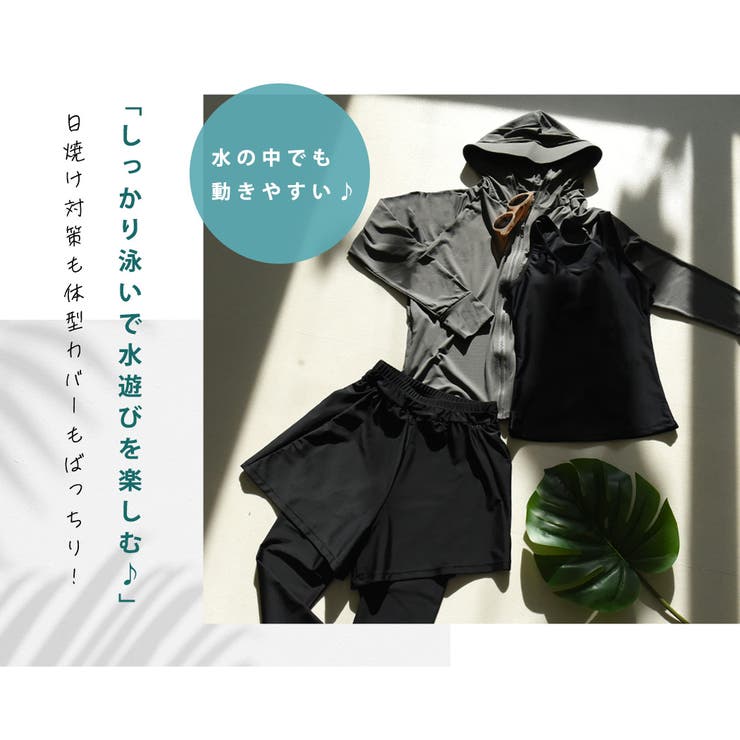 水着体型カバー タンキニ 大きいサイズ | teddyshop | 詳細画像13 