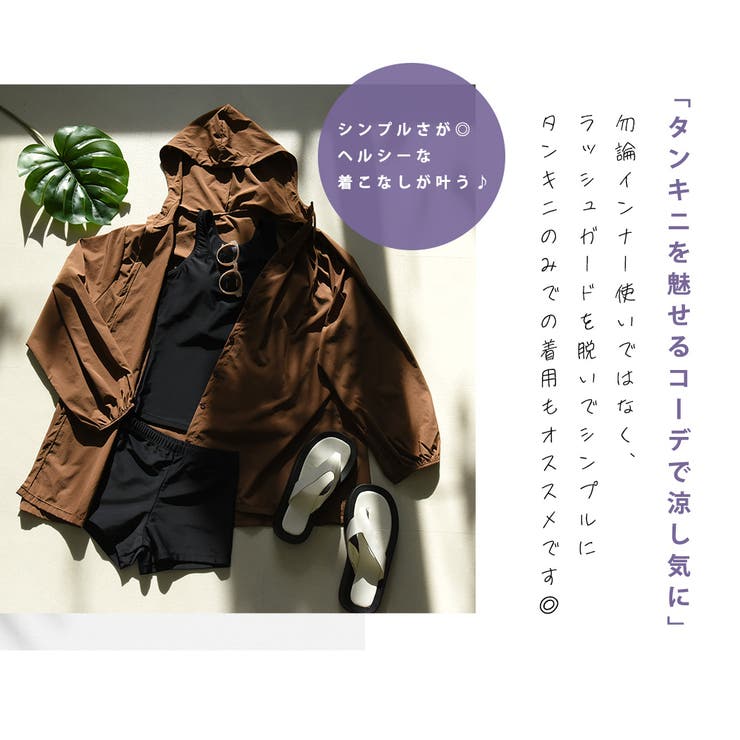 水着体型カバー タンキニ 大きいサイズ | teddyshop | 詳細画像14 