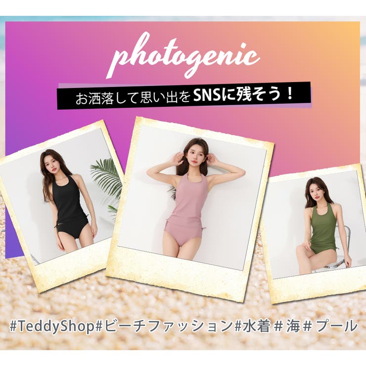 水着体型カバー タンキニ 大きいサイズ | teddyshop | 詳細画像32 