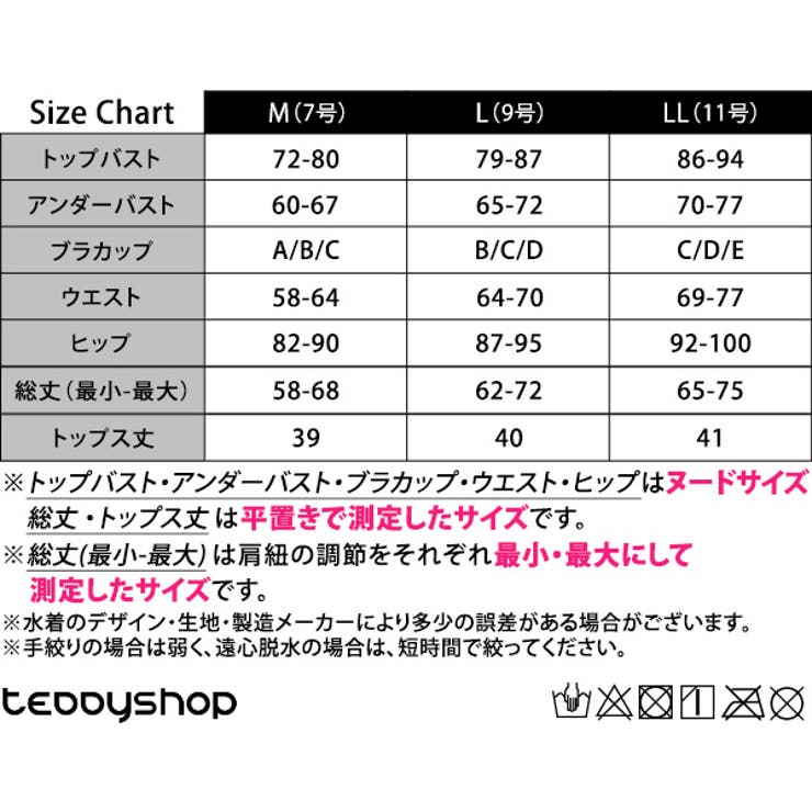 水着体型カバー ワンピース オールインワン | teddyshop | 詳細画像15 