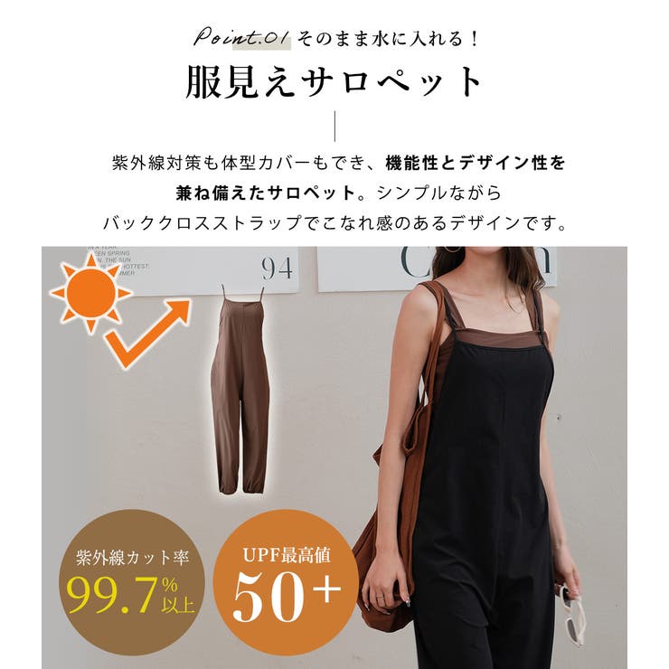 TeddyShop サロペット パンツ 水着 体型カバー ラッシュガード