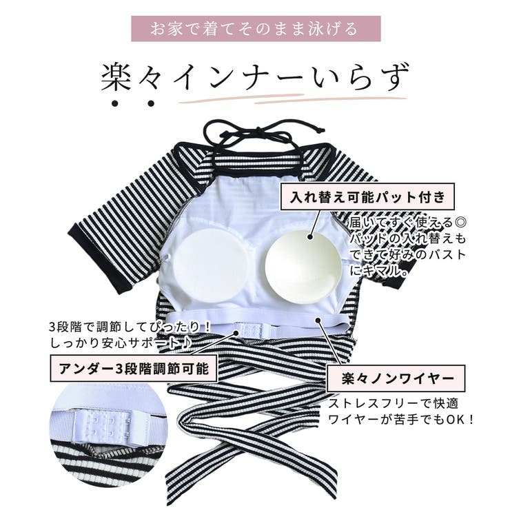 水着体型カバー ノンワイヤー レディース | teddyshop | 詳細画像6 