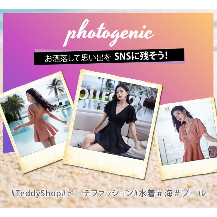 水着体型カバー ワンピース オールインワン | teddyshop | 詳細画像25 