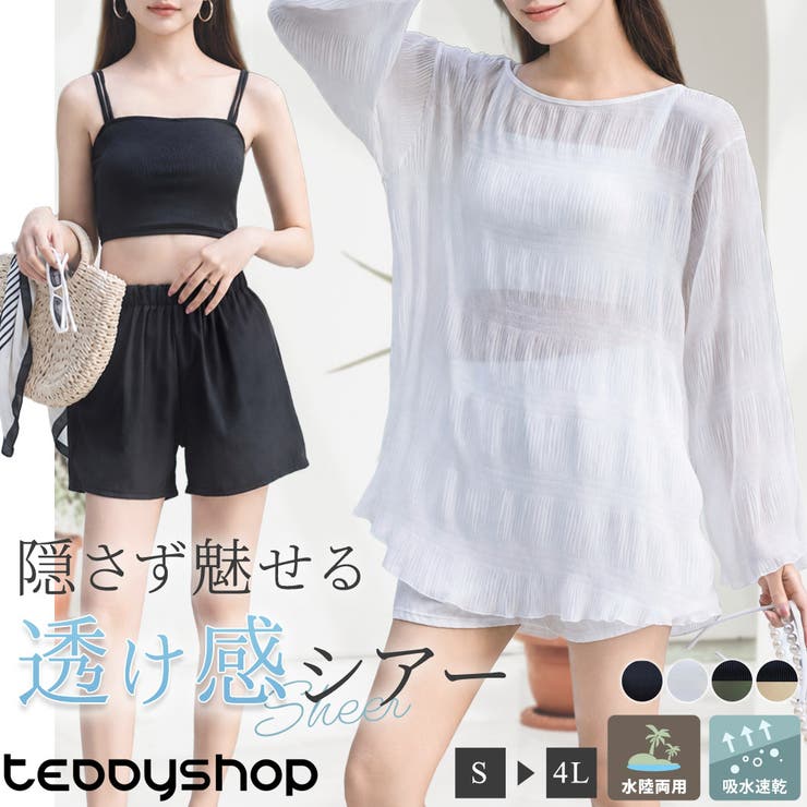 水着 レディース 全4色 | teddyshop | 詳細画像1 