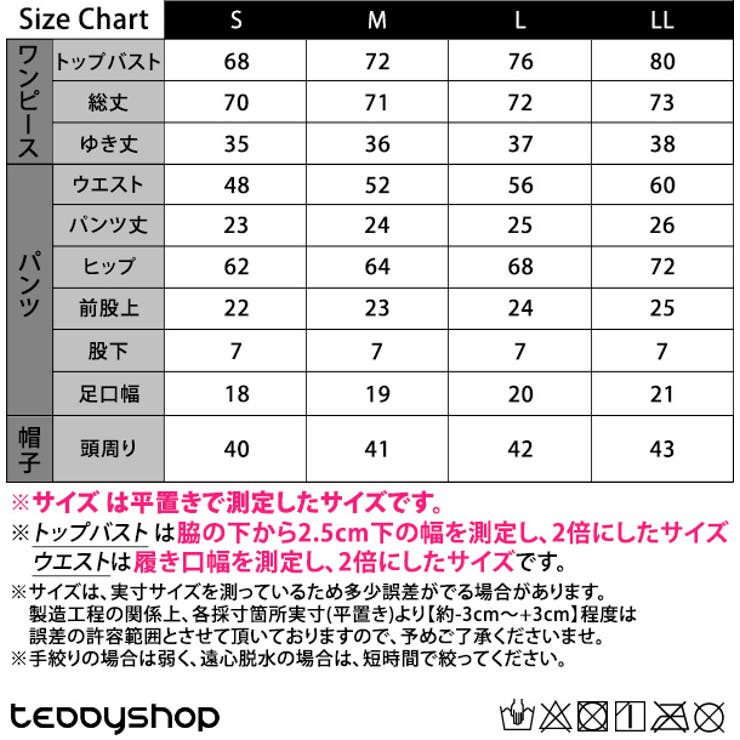 フィットネス 水着体型カバー ワンピース | teddyshop | 詳細画像27 