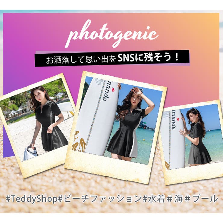 フィットネス 水着体型カバー ワンピース | teddyshop | 詳細画像25 