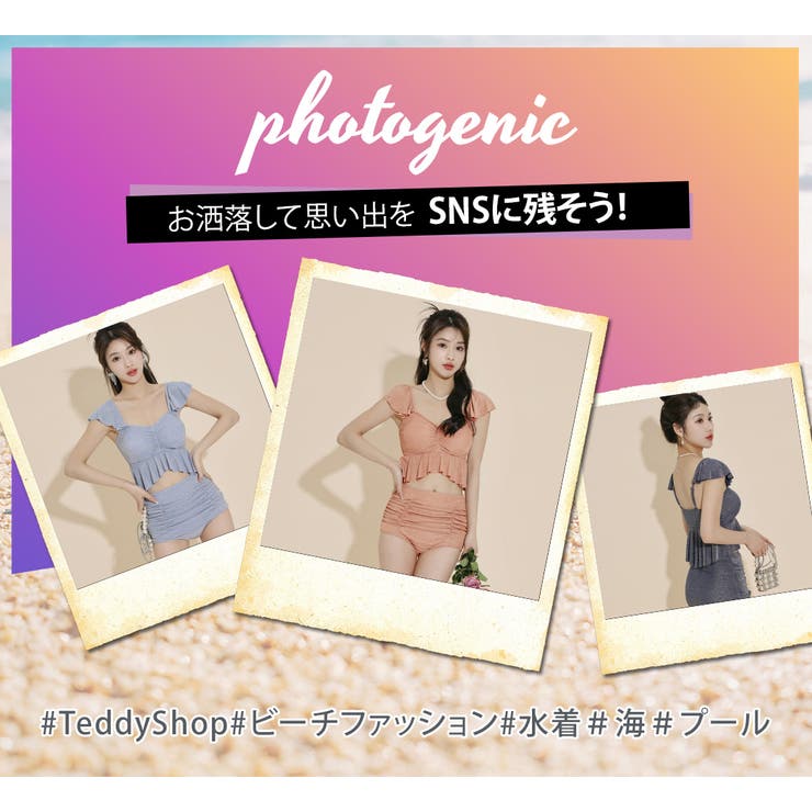 水着 ビキニ セクシー | teddyshop | 詳細画像34 