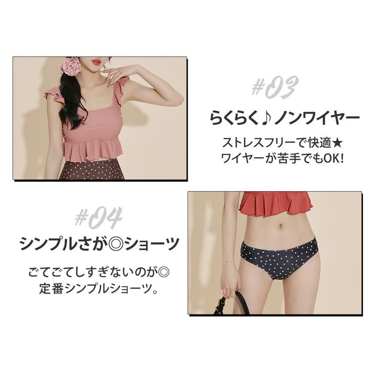 水着体型カバー ビスチェ ビキニ[品番：TY000008538]｜teddyshop