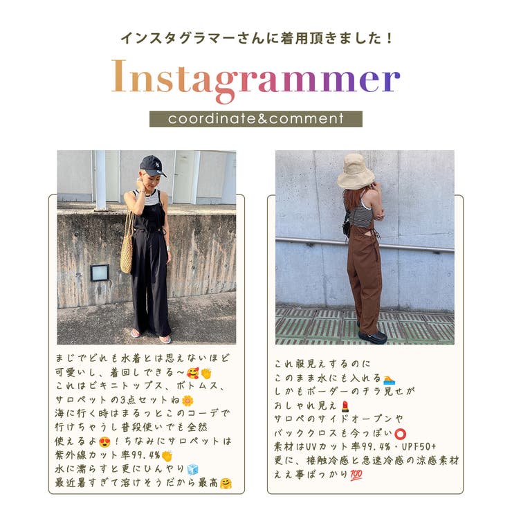 【紫外線カット率99 4％】水着体型カバー ビキニ | teddyshop | 詳細画像15 