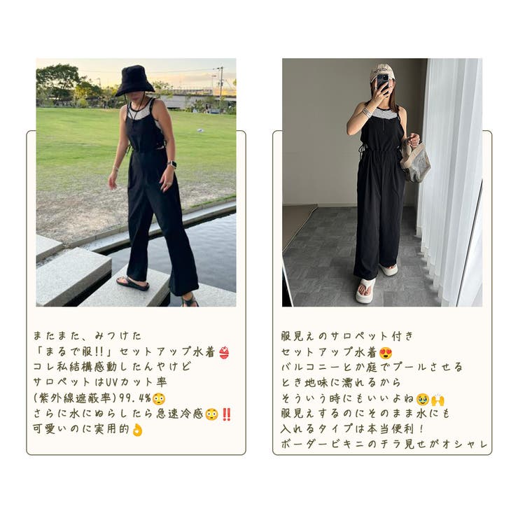 【紫外線カット率99 4％】水着体型カバー ビキニ | teddyshop | 詳細画像16 