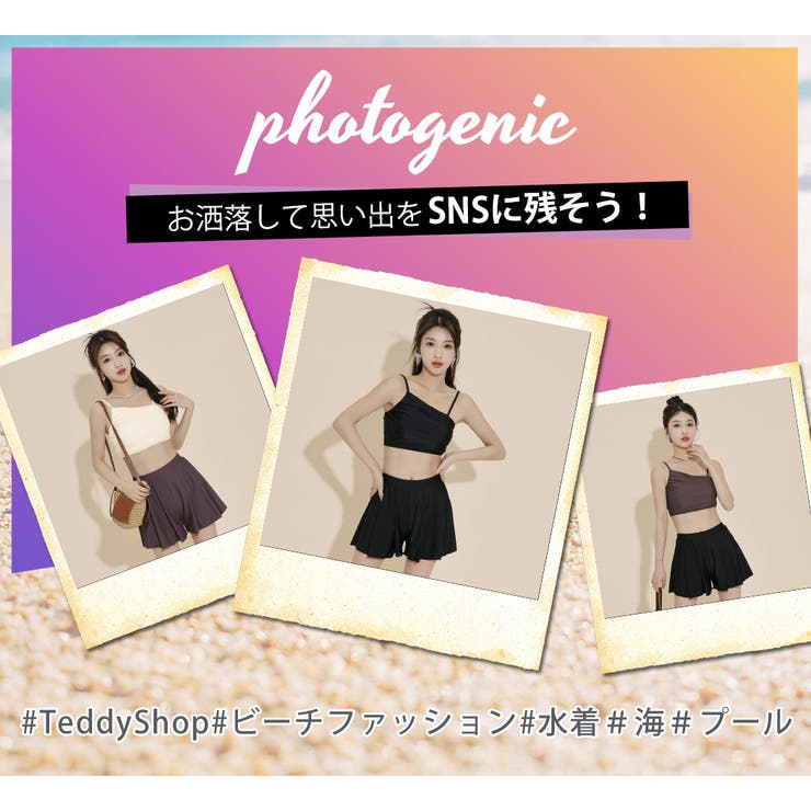 水着 ビキニ 盛れる | teddyshop | 詳細画像37 