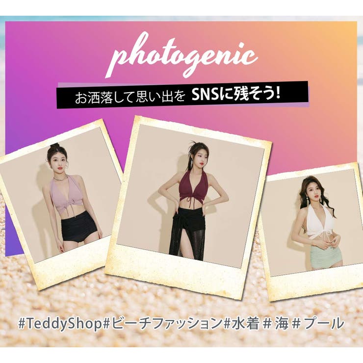 水着 ビキニ 盛れる | teddyshop | 詳細画像26 