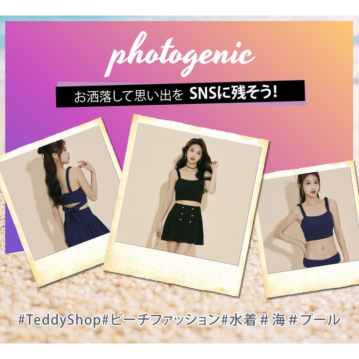 水着 レディース ビキニ | teddyshop | 詳細画像21 