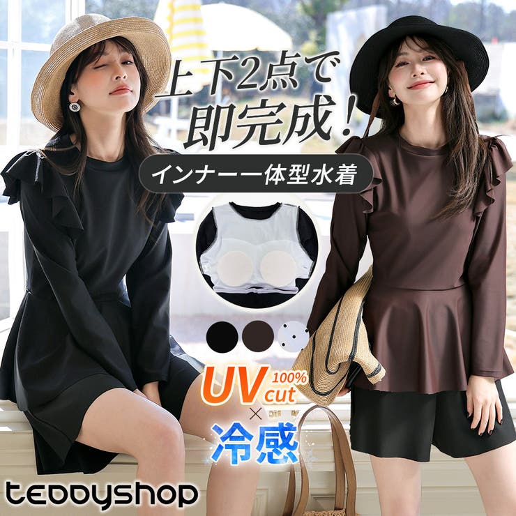 水着 レディース 全3色 | teddyshop | 詳細画像1 