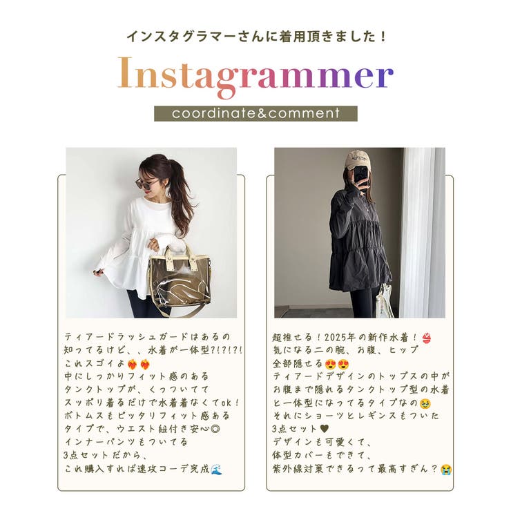 水着体型カバー レディース ラッシュガード | teddyshop | 詳細画像5 