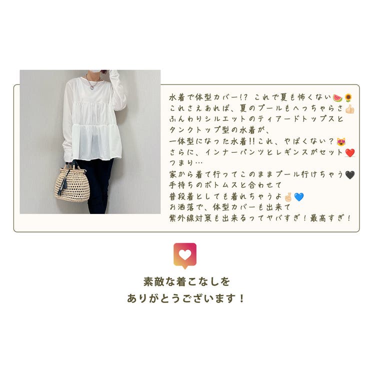 水着体型カバー レディース ラッシュガード | teddyshop | 詳細画像7 