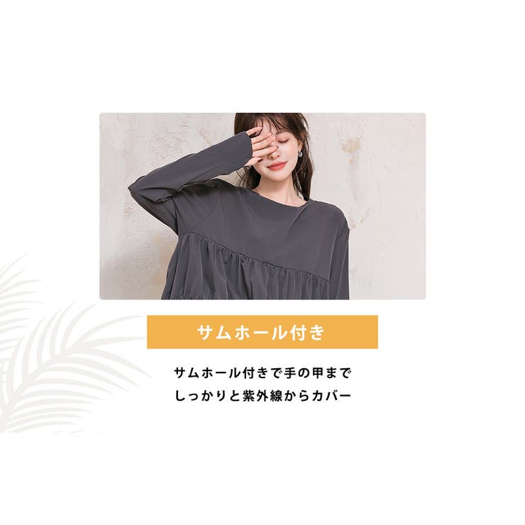 水着体型カバー レディース ラッシュガード | teddyshop | 詳細画像11 