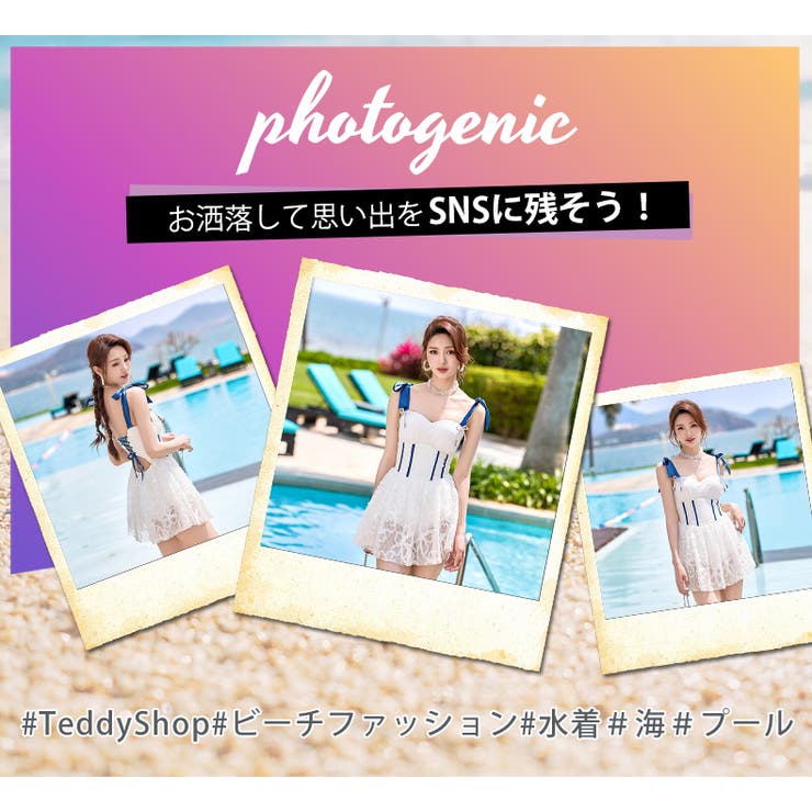 水着体型カバー ワンピース オールインワン | teddyshop | 詳細画像21 