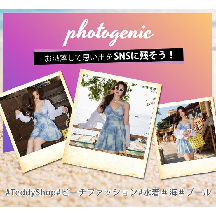 水着体型カバー ワンピース シアー | teddyshop | 詳細画像21 