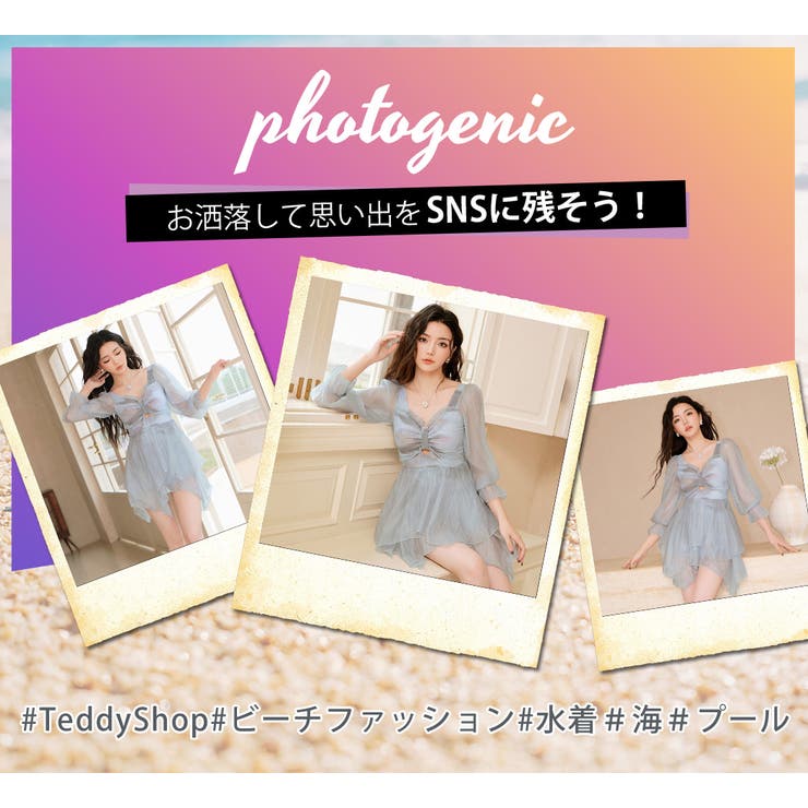 水着体型カバー ワンピース シンプル | teddyshop | 詳細画像22 