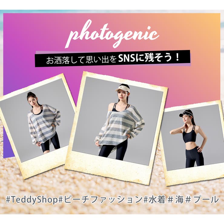 水着体型カバー ビキニ シンプル | teddyshop | 詳細画像22 