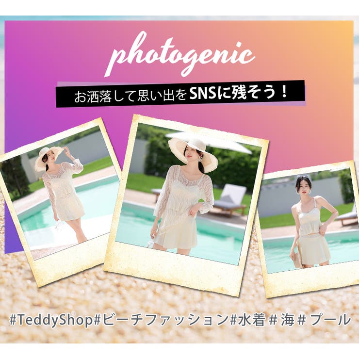 水着 ビキニ ビスチェ | teddyshop | 詳細画像28 